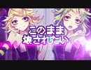 LUVORATORRRRRY! を歌ってみた。ver ポンコツ組 feat.ゆとり