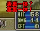 【実況】名軍師を目指して・・・【FE 封印の剣】39戦目