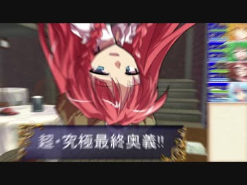 【東方卓遊戯】幻想剣界路紀【SW2.5】Session5-2