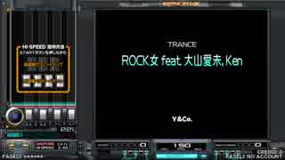 ROCK女に8分音符線を追加した