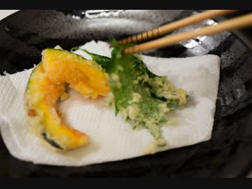 3分で食す　【やさいてんぷら】