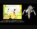 【ACPP】黄色い烏と団地妻【005】