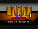 【VOICEROID落語】みくのねぎふり