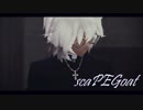 MMD - scaPEGoat (model test)
