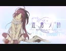 佐倉ノ詩 -杏子ちゃんとポッキーゲームしたい-