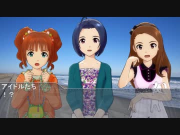 訳アリPとアイドルたち 第17話