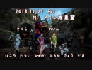 【黒い砂漠】Cerchio×Divine拠点戦M鯖メイン巣窟2018年11月9日