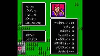 【実況】10代を取り戻したい大人のFE外伝【第3章】part7