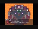 [ゲーム実況]　【バグだらけＲＰＧ】THE bag 　[Part6]