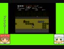 #2 マッシュルームゲーム劇場『がんばれゴエモン！からくり道中』