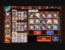 神獣ガルダ降臨　神級★3