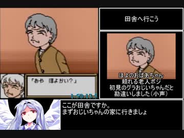 昆虫博士3　RTA　3時間2分41.9秒　part4/6