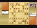 大山先生VS升田先生の棋譜を鑑賞しよう 第115局