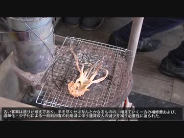 鉄道ヒストリアル_最北短編_第１話_ストーブ列車を支えるモノ