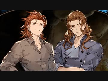 空の果てまでグラブル実況（第二部）part 77-C