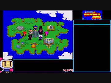 スーパーボンバーマンRTA【14:14.73】