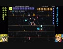 無駄親子のまったりテラリア#29 【ゆっくり実況】