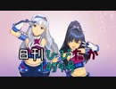 日刊ひびたか第1479号 「星彩ステッパー」