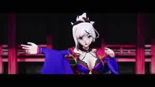 【MMD】響喜乱舞　【FGO・宮本武蔵　配布】