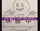 ゼル伝神トラを生放送でやったバックログ08