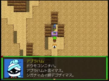 【ゆっくり実況】メルヘンランドRPGで遊んでみた。その18