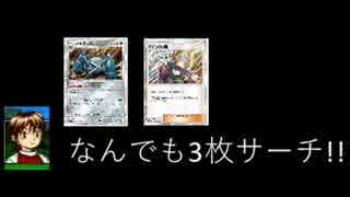 PTCGOで対戦!結局一番強くて凄いメタグロス!!