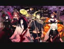 【オリジナル曲】世の果て -Happy Halloween Remix-【初音ミク】