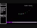 aisssyさん名場面集　アクション編その7