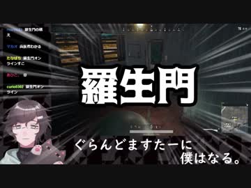 ゲーマーズ叶、無敵の羅生門スタイルが一瞬の油断により破られる