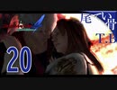 【DMC4SE】ここに教会と神殿を建てようDevil May Cry4SE part20