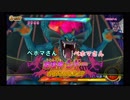 琴葉姉妹のgdgd DQMBV part8