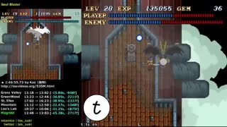 【45秒の】SNES TAS Soul Blazer 1:43:07.65　6/7【短縮】