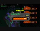 サーモンラン自ホスト野良ポラリスカンスト