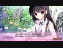 春音アリス＊グラム 体験版 プレイ動画 Part9 最終回