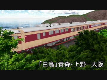 【MMDモデル配布】キシ８０型食堂気動車【MMD鉄道】