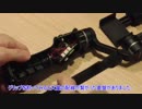 格安ブラシレス三軸ジンバルを買ってみた(7500円以下！)