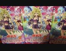 【遊戯王 DP21】 甥と決闘する為に 【実況開封】155