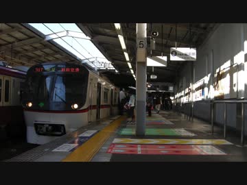 三者三様　三つの種別　　迷列車で行こうシリーズ九周年記念作品