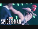 【実況】全裸の男が街を自由に飛び回る【Marvel's SPIDER-MAN #9】