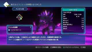 【PS4】ワールドオブファイナルファンタジー　ウルフデビルのダーククレバス【WOFF Maxima】