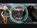 【バトオペ2✖VOICEROID実況】ゲルググ工房① 高機動型ゲルググ