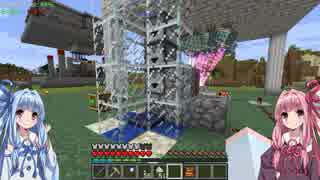 【Minecraft】あおいんふぃにってぃー Part14【VOICEROID実況】