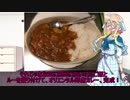 桜乃そらのギフトご飯　2食目【名古屋土産のオリエンタルカレー】