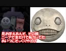 【実況】キングダムハーツを失踪した先輩に代わって、最後までプレイします。Part9