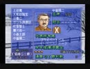 【雑談実況】ウイニングポスト4 #71【完】