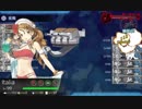 【艦これ】長尾艦隊で欧州に殴り込みたい E-5甲一本目【18年晩夏イベ】