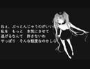 【UTAUカバー】え？あぁ、そう。【ゲキヤク-粉薬-】