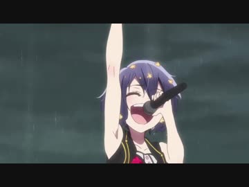 サンダーブレーク！愛ちゃん