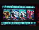 【exvs2】　トールギスⅢ ③　【シャッフル】
