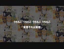 わたモテ13巻発売嬉しいラップ
